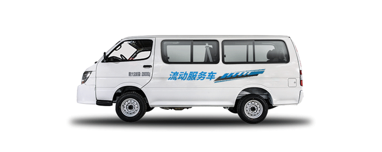 金杯流動(dòng)服務(wù)車(chē)