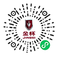 金杯小程序