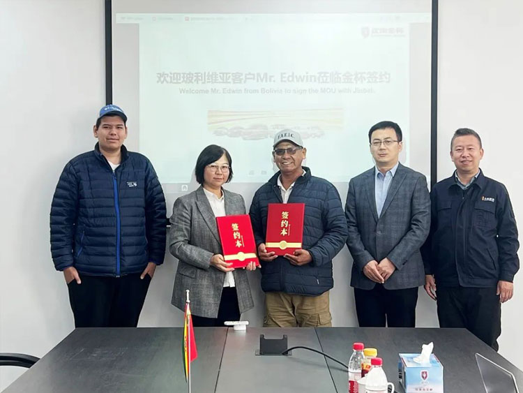 海外合作丨金杯輕客将開拓南美洲市場