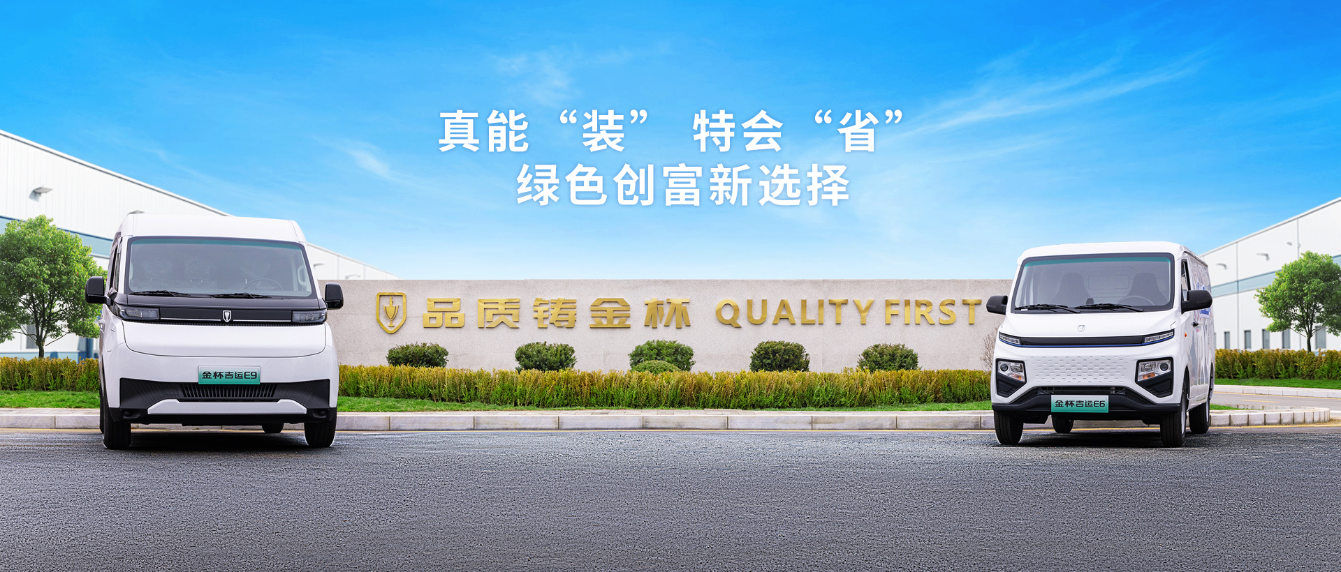 傳統能源系列